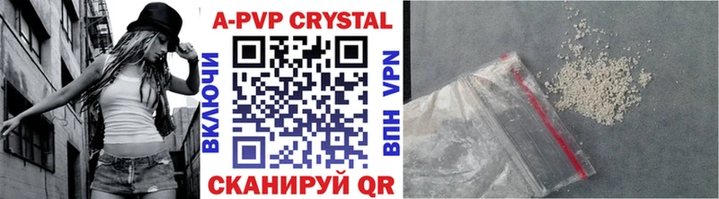 хочу   Березники  Alpha PVP СК КРИС 