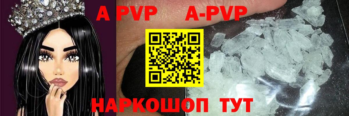 APVP СК КРИС Березники