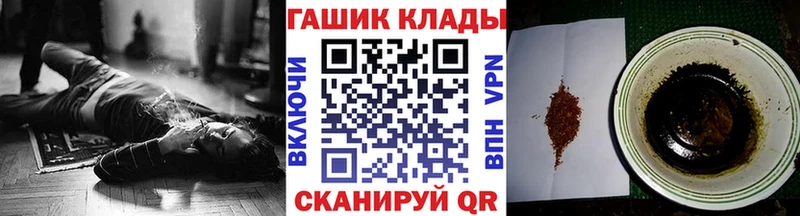 ГАШИШ hashish  Березники 