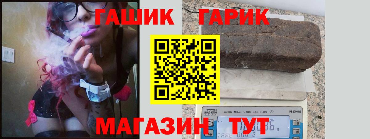 Гашиш гашик  наркотики  ГАШ VHQ  Березники 