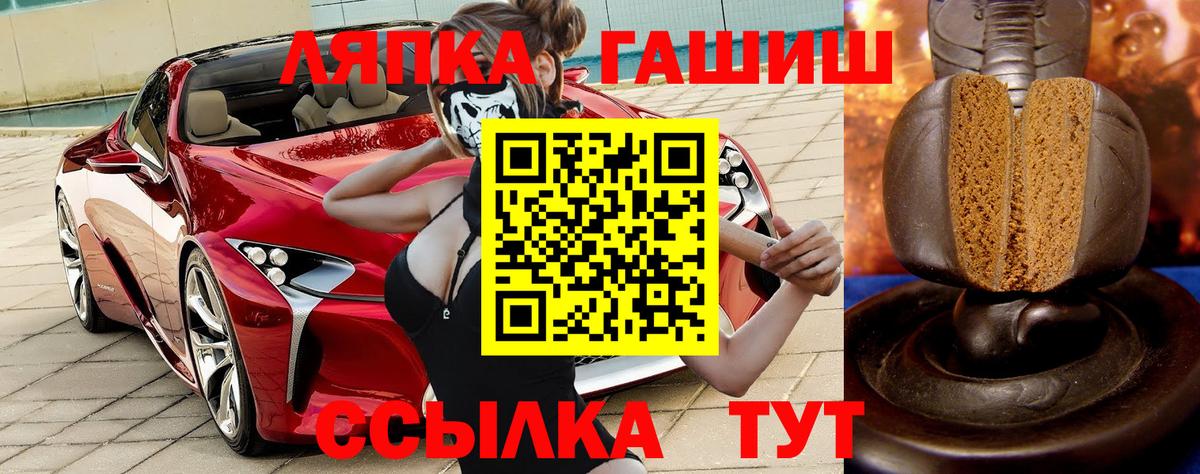 ГАШИШ hashish Березники