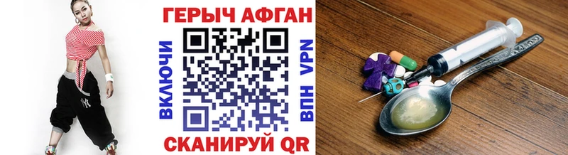 Героин белый  где можно купить наркотик  Березники 