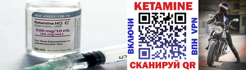 darknet состав Березники КЕТАМИН ketamine наркошоп ссылка на мегу ссылка