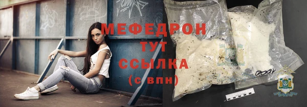 герыч Дмитровск