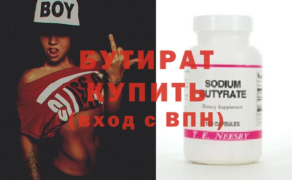 гашишное масло Дмитриев