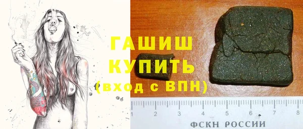герыч Дмитровск
