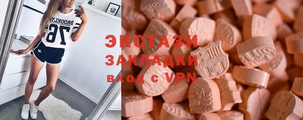 не бодяженный Ельня