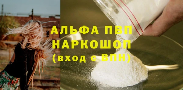 не бодяженный Ельня