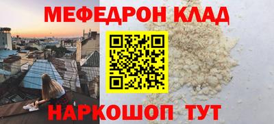 а пвп мука Бузулук