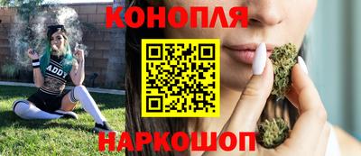 гашишное масло Бугуруслан