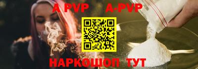 а пвп мука Бузулук