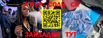 а пвп мука Бузулук