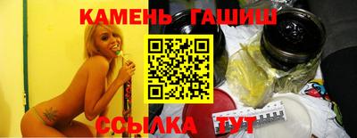 гашишное масло Бугуруслан