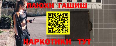 а пвп мука Бузулук