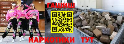 гашишное масло Бугуруслан