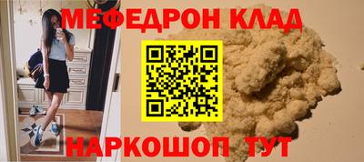 каннабис Беслан