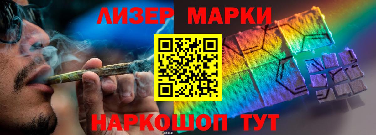 Лсд 25 экстази ecstasy  ЛСД экстази ecstasy  Березники 