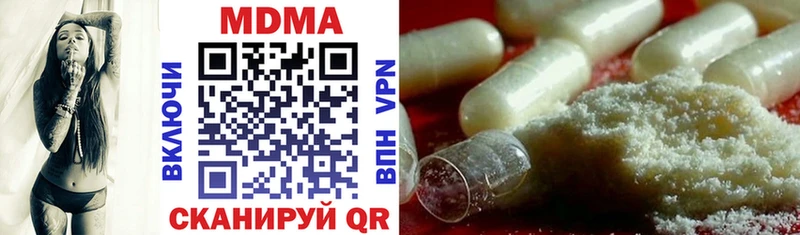 MDMA Molly Березники