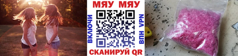 Мефедрон кристаллы  Березники 