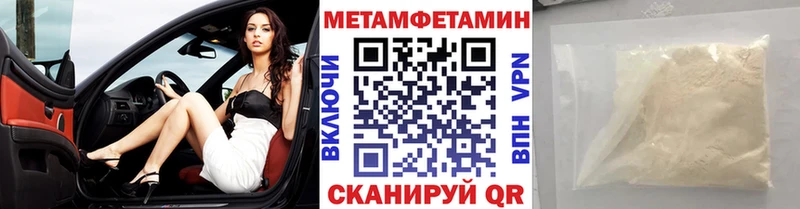 Метамфетамин Декстрометамфетамин 99.9%  Березники 