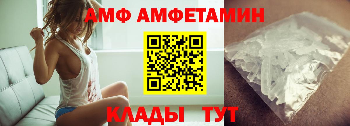 МЕТАМФЕТАМИН витя Березники