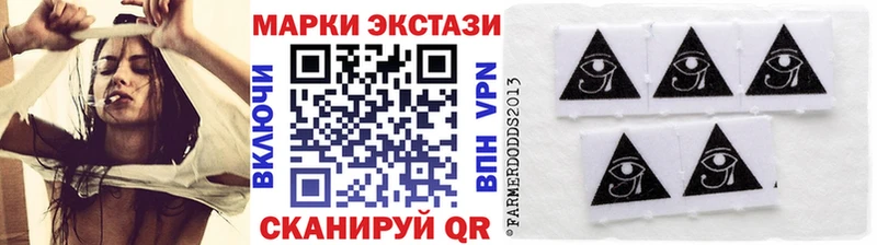 мега зеркало  Березники  Марки 25I-NBOMe 1,5мг 