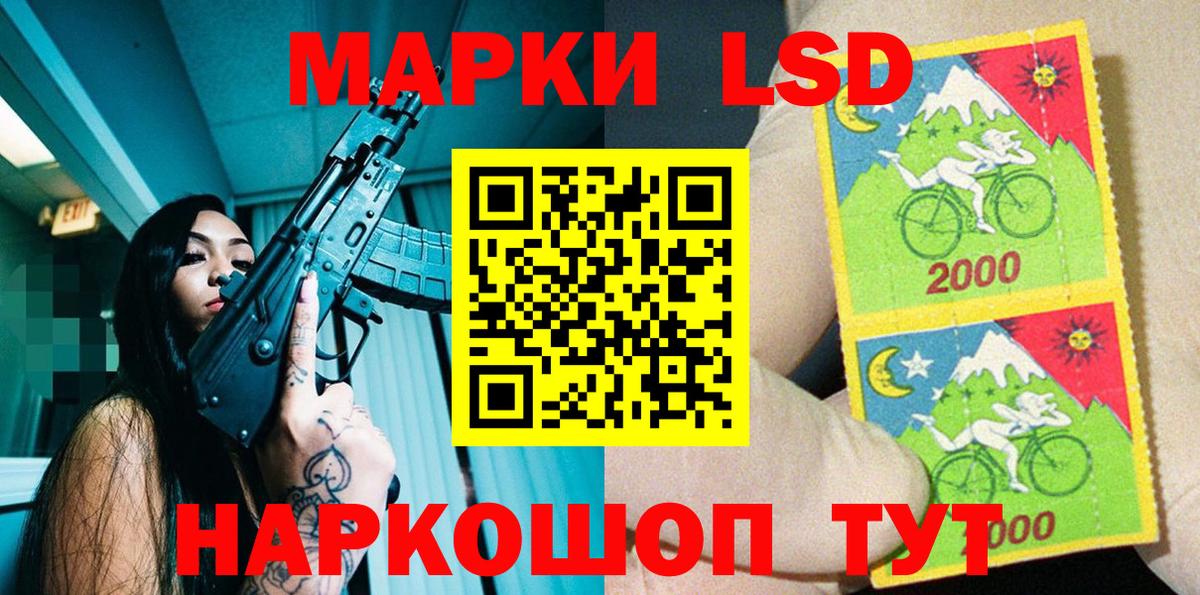 Марки N-bome 1500мкг Березники