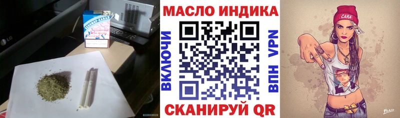 купить Березники Дистиллят ТГК гашишное масло
