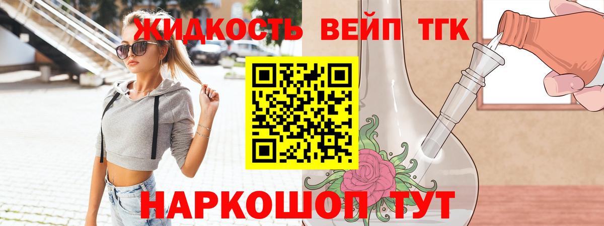 Дистиллят ТГК концентрат Березники