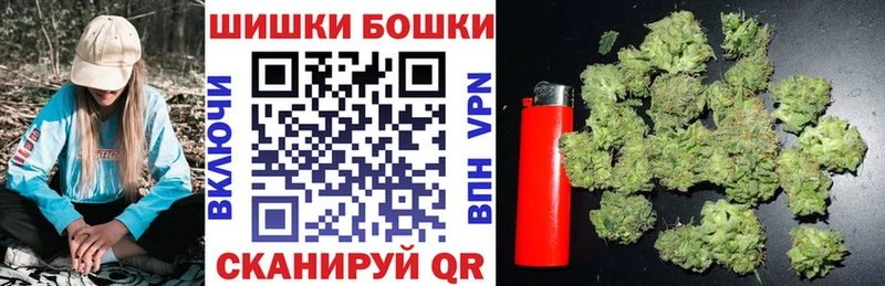 Конопля сатива Березники
