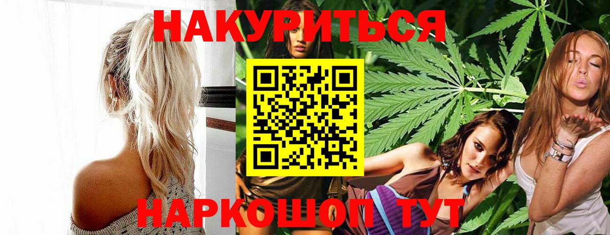 Конопля конопля  Конопля семена  Бошки Шишки SATIVA & INDICA  Березники 